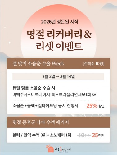 대구봄 이벤트 썸네일 이미지