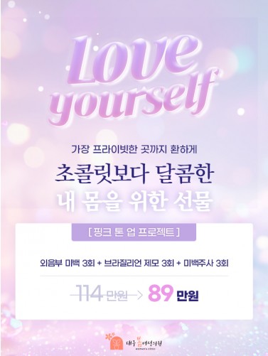 대구봄 이벤트 썸네일 이미지