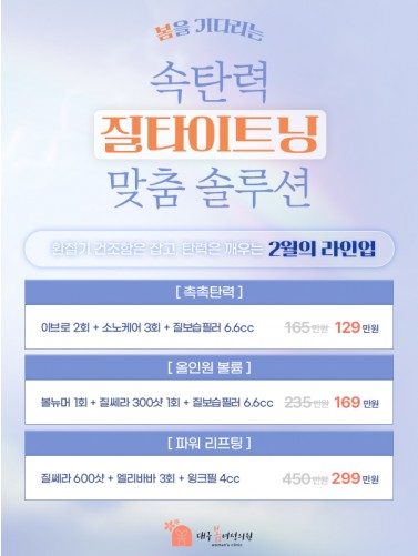 대구봄 이벤트 썸네일 이미지