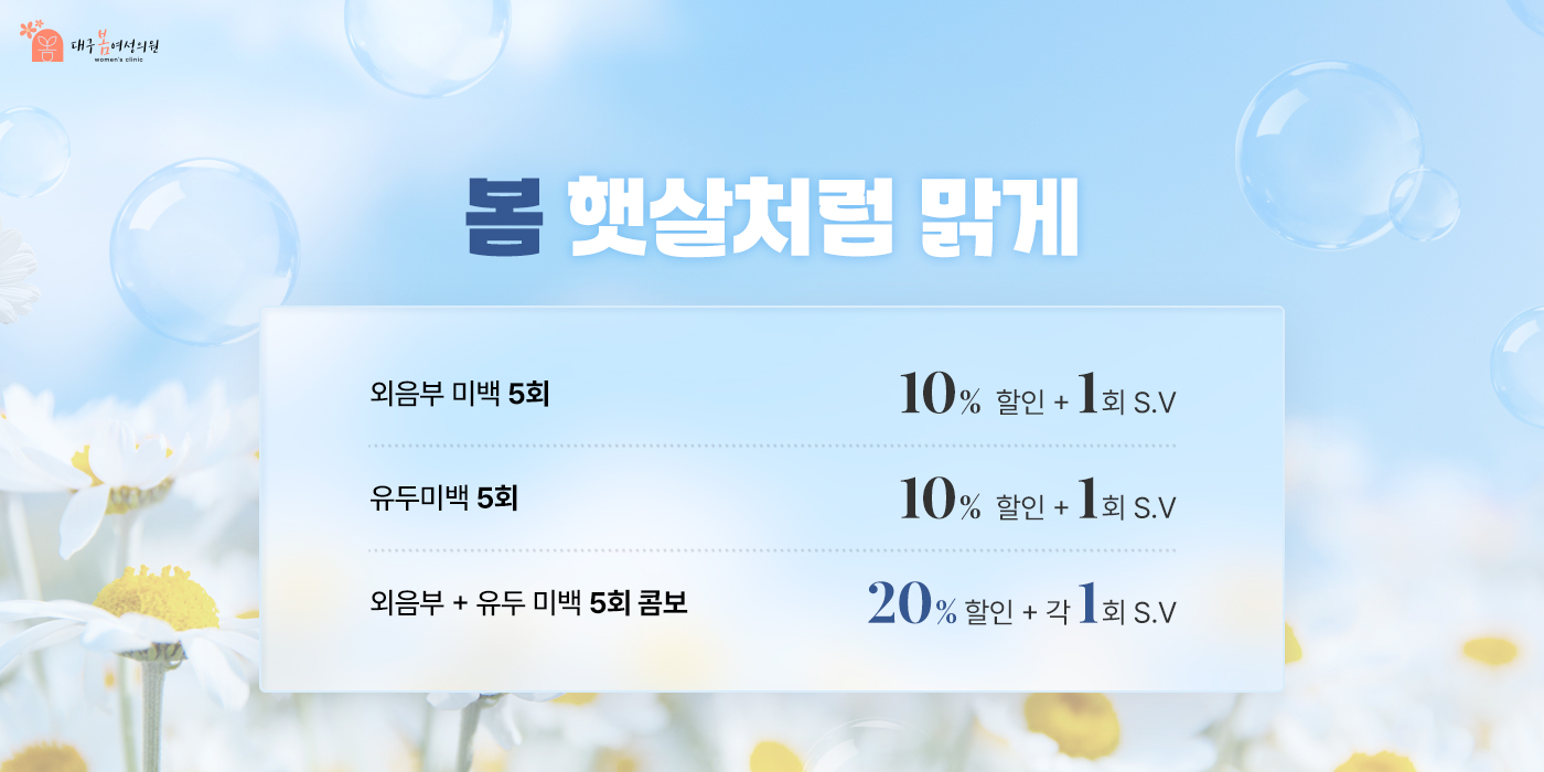 봄 햇살처럼 맑게